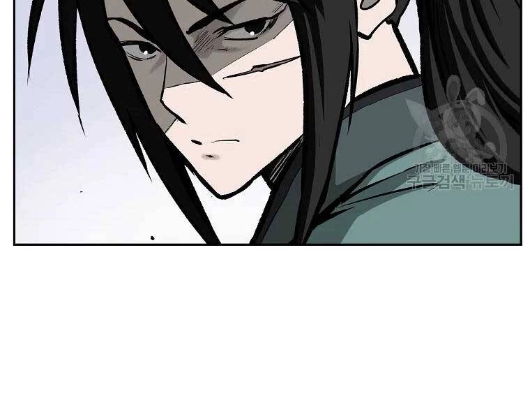 Cung Quỷ Kiếm Thần Chapter 119 - 6