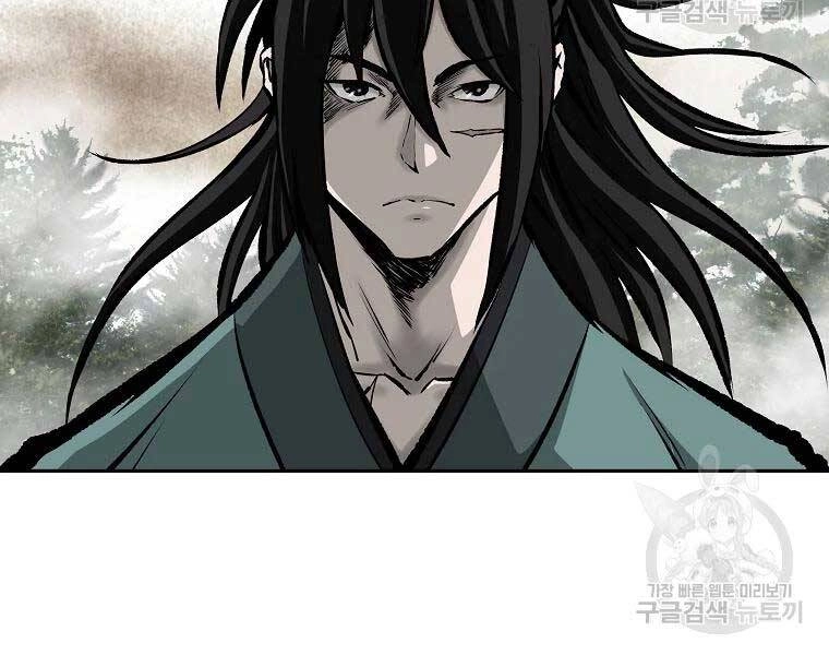 Cung Quỷ Kiếm Thần Chapter 119 - 11