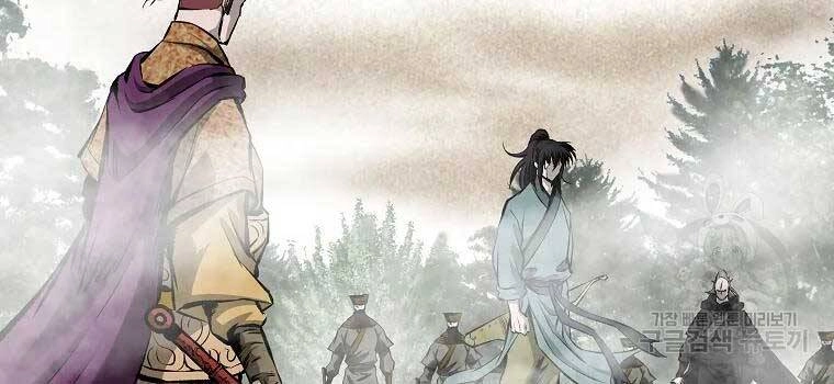 Cung Quỷ Kiếm Thần Chapter 119 - 16