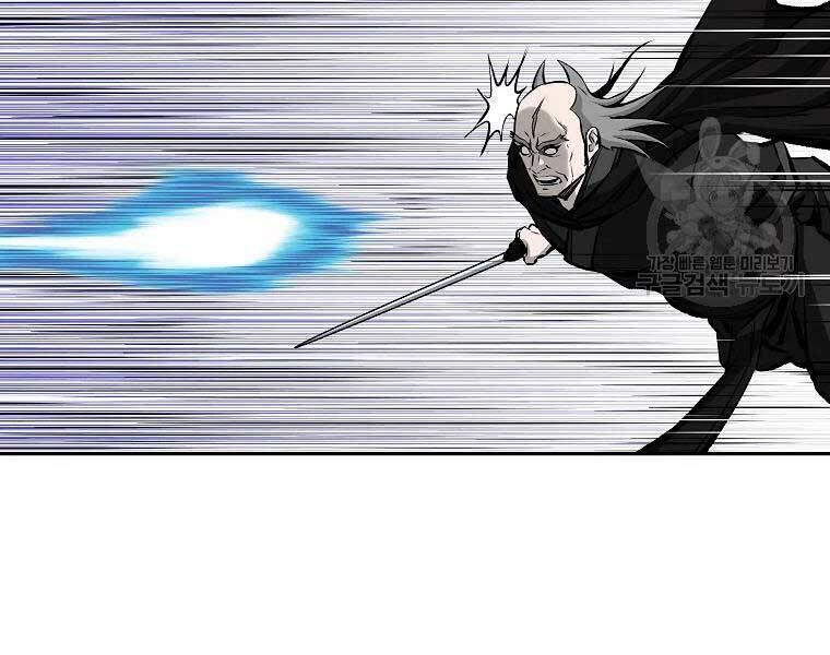 Cung Quỷ Kiếm Thần Chapter 119 - 38