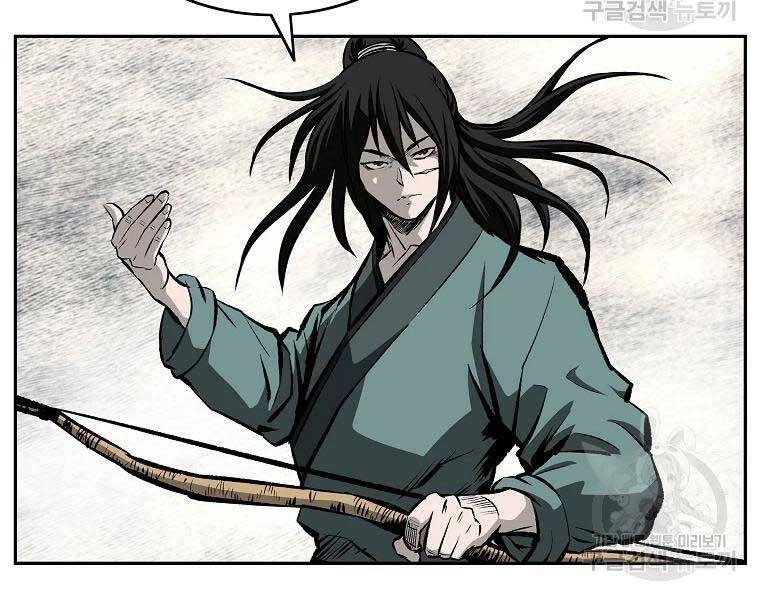 Cung Quỷ Kiếm Thần Chapter 119 - 43