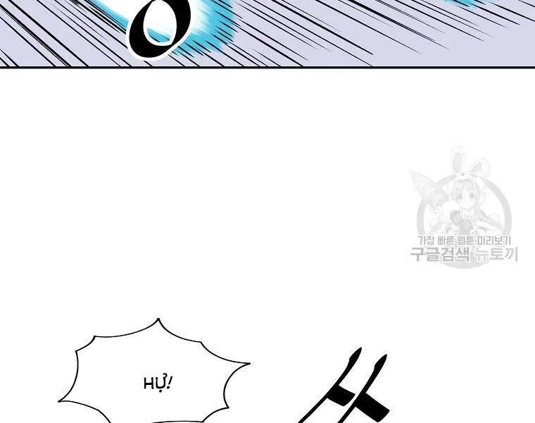 Cung Quỷ Kiếm Thần Chapter 119 - 52