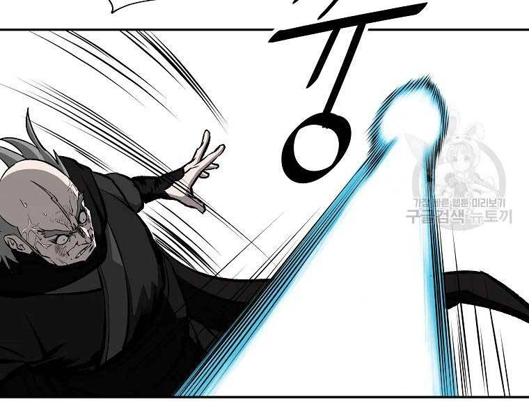 Cung Quỷ Kiếm Thần Chapter 119 - 53