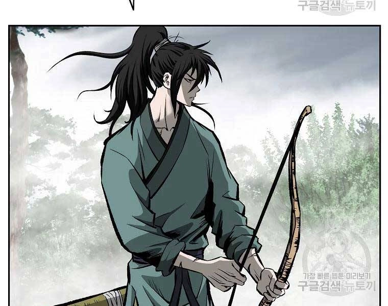 Cung Quỷ Kiếm Thần Chapter 119 - 59