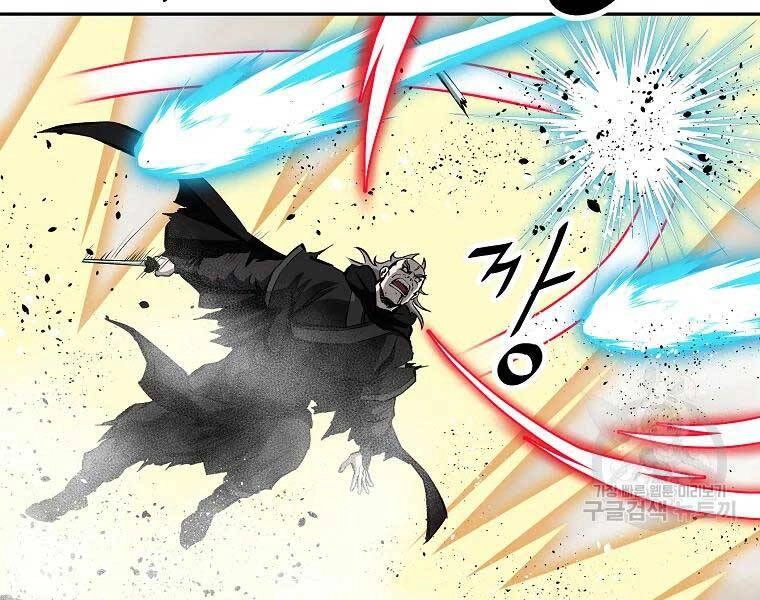 Cung Quỷ Kiếm Thần Chapter 119 - 65