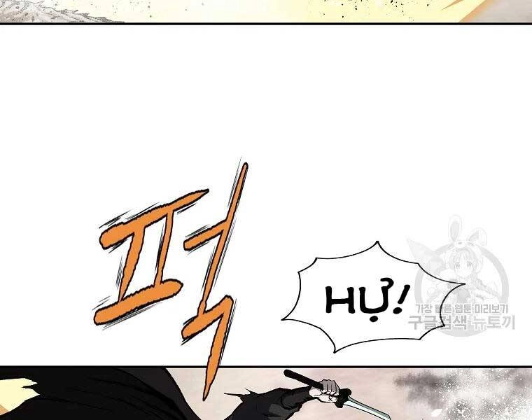 Cung Quỷ Kiếm Thần Chapter 119 - 66