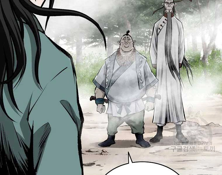 Cung Quỷ Kiếm Thần Chapter 119 - 92