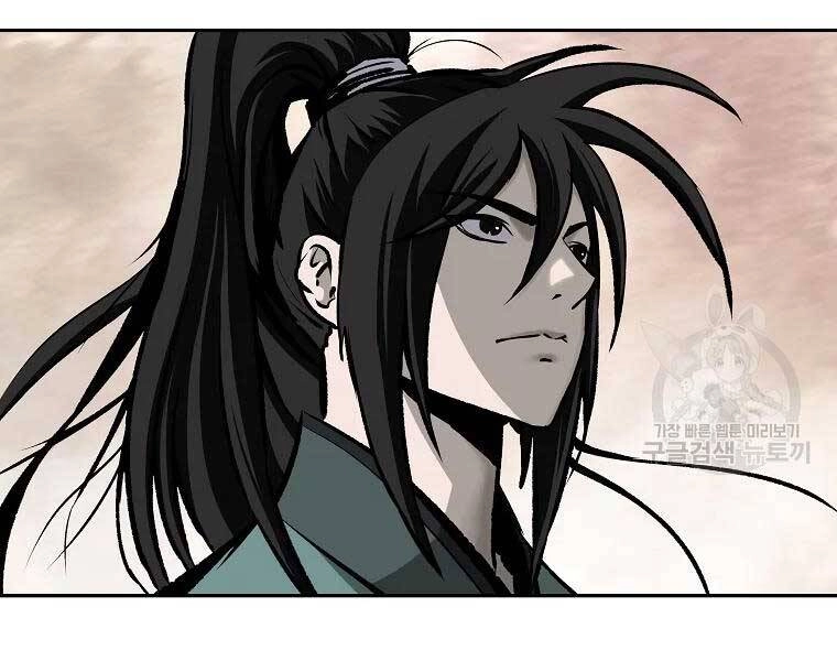 Cung Quỷ Kiếm Thần Chapter 119 - 94