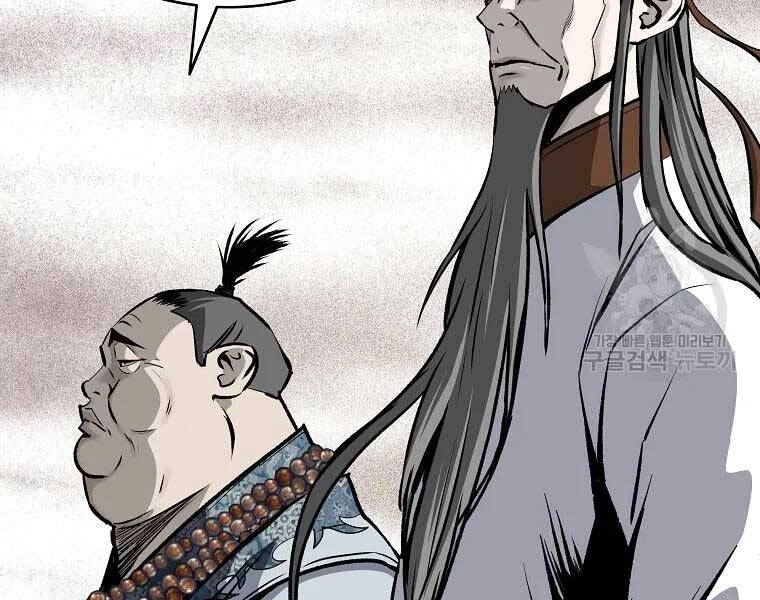 Cung Quỷ Kiếm Thần Chapter 119 - 100