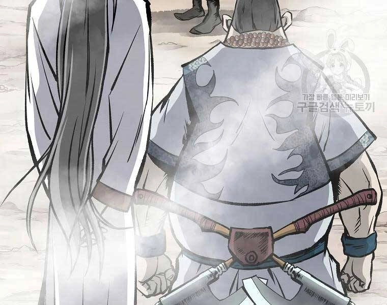 Cung Quỷ Kiếm Thần Chapter 119 - 103