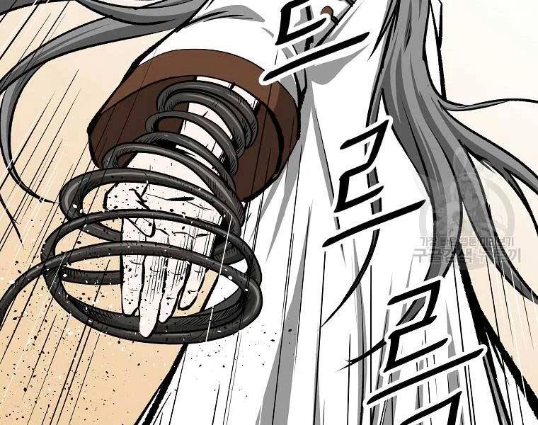 Cung Quỷ Kiếm Thần Chapter 119 - 116