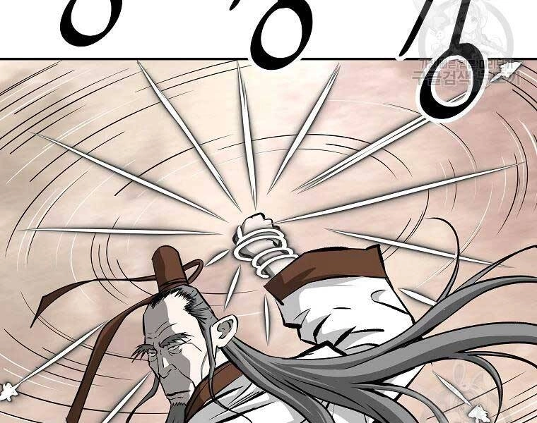 Cung Quỷ Kiếm Thần Chapter 119 - 121