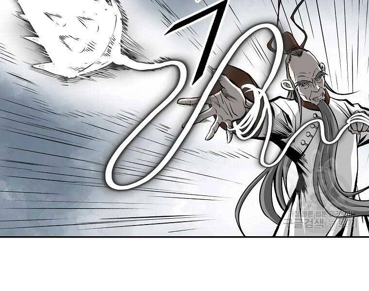 Cung Quỷ Kiếm Thần Chapter 119 - 125