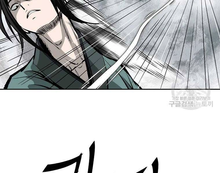 Cung Quỷ Kiếm Thần Chapter 119 - 127