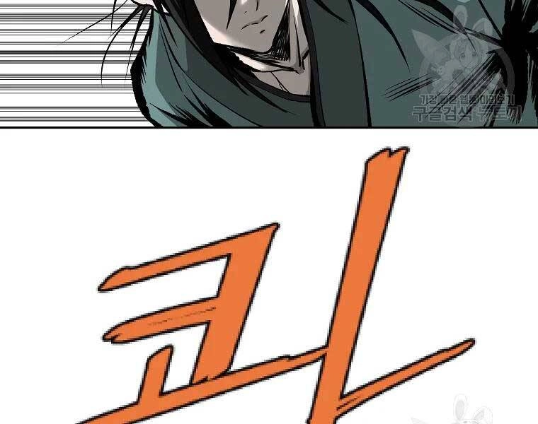 Cung Quỷ Kiếm Thần Chapter 119 - 136