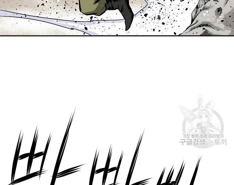 Cung Quỷ Kiếm Thần Chapter 119 - 141