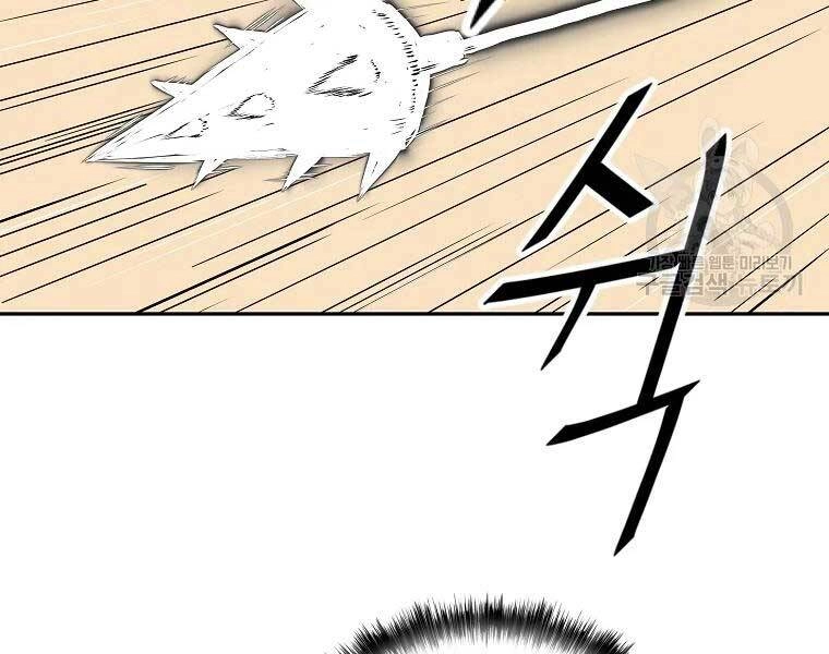 Cung Quỷ Kiếm Thần Chapter 119 - 150