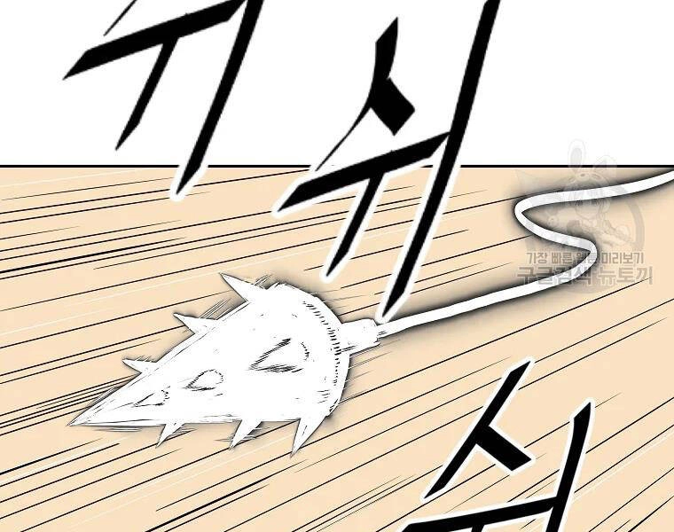 Cung Quỷ Kiếm Thần Chapter 120 - 5