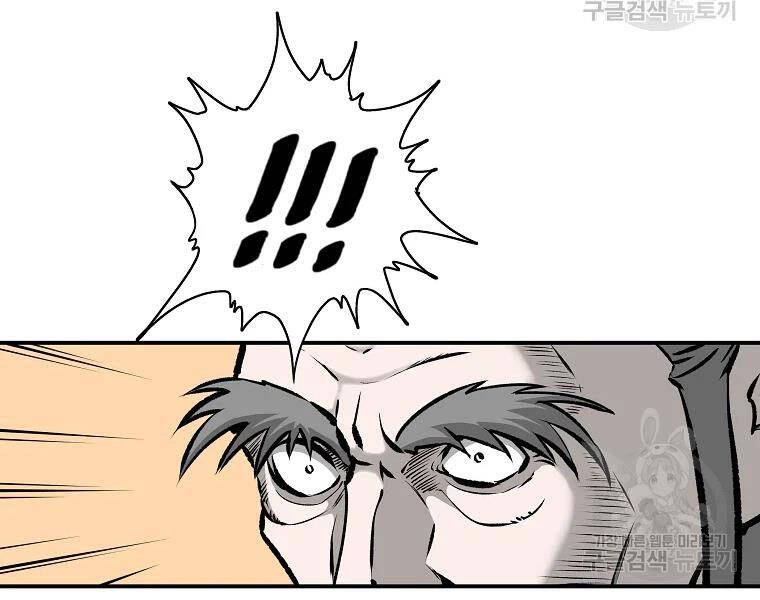 Cung Quỷ Kiếm Thần Chapter 120 - 11