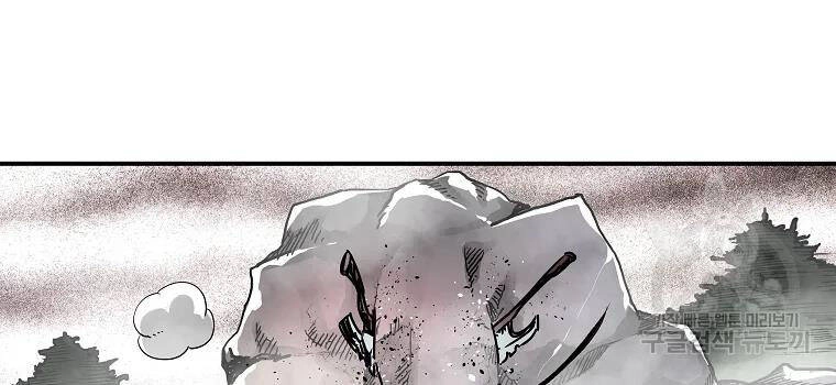 Cung Quỷ Kiếm Thần Chapter 120 - 16