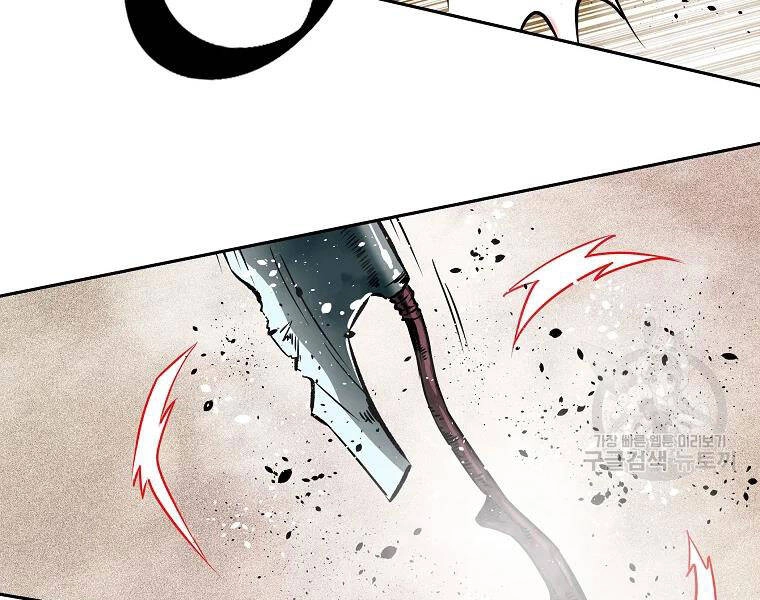 Cung Quỷ Kiếm Thần Chapter 120 - 29