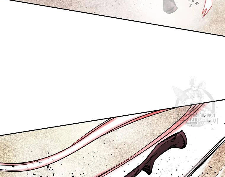 Cung Quỷ Kiếm Thần Chapter 120 - 30