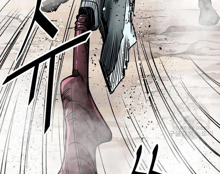 Cung Quỷ Kiếm Thần Chapter 120 - 34