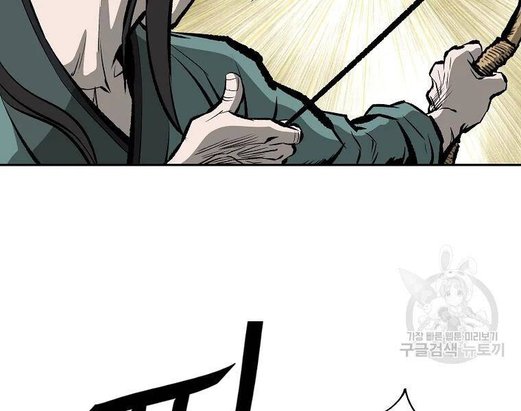 Cung Quỷ Kiếm Thần Chapter 120 - 49