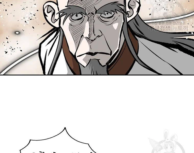 Cung Quỷ Kiếm Thần Chapter 120 - 57