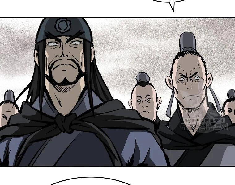 Cung Quỷ Kiếm Thần Chapter 120 - 67