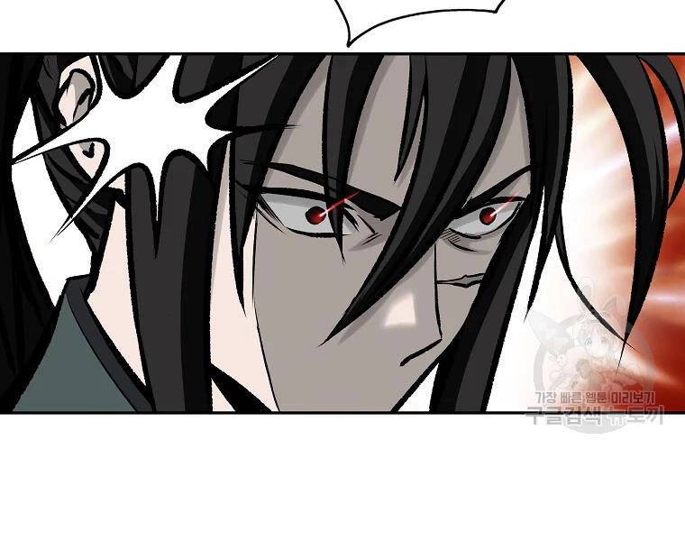 Cung Quỷ Kiếm Thần Chapter 120 - 77