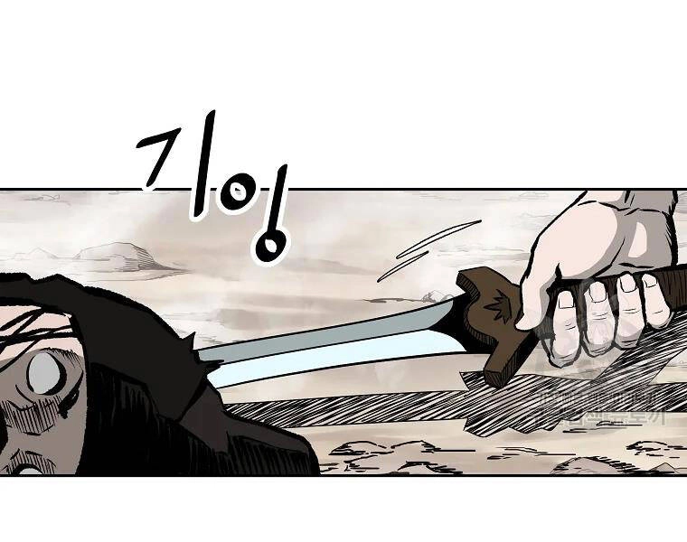 Cung Quỷ Kiếm Thần Chapter 120 - 82