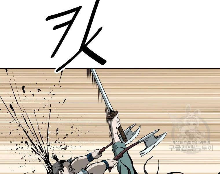 Cung Quỷ Kiếm Thần Chapter 120 - 93