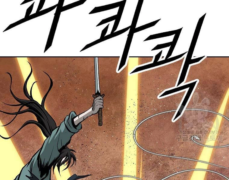 Cung Quỷ Kiếm Thần Chapter 120 - 99