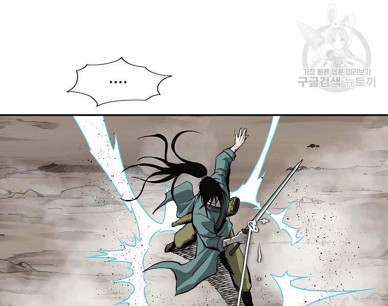 Cung Quỷ Kiếm Thần Chapter 120 - 105