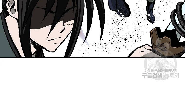 Cung Quỷ Kiếm Thần Chapter 120 - 113