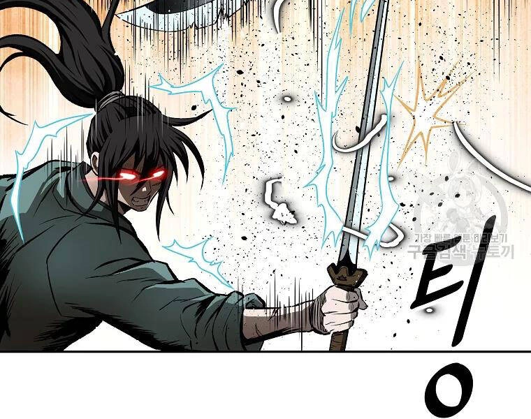 Cung Quỷ Kiếm Thần Chapter 120 - 117