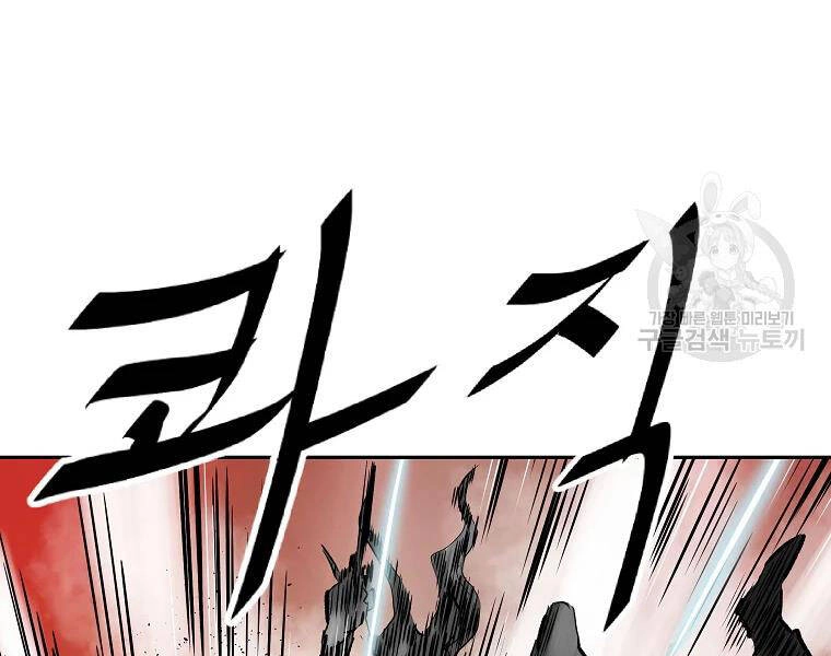 Cung Quỷ Kiếm Thần Chapter 120 - 118