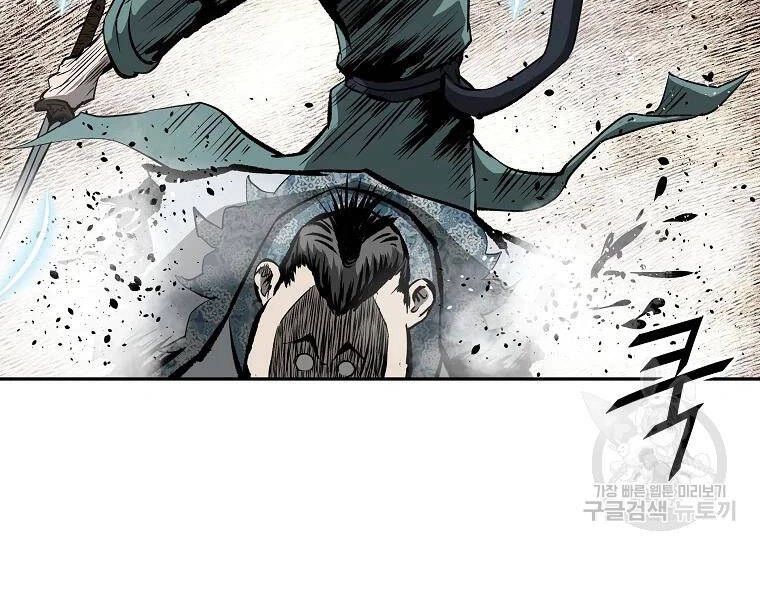 Cung Quỷ Kiếm Thần Chapter 120 - 125