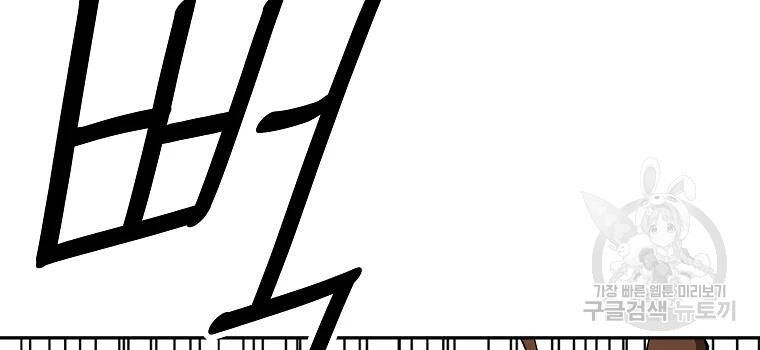 Cung Quỷ Kiếm Thần Chapter 120 - 145