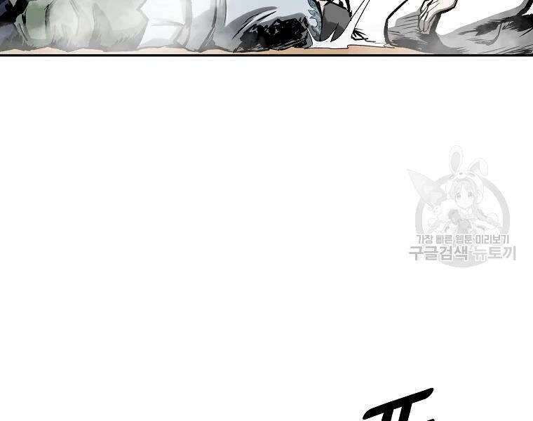 Cung Quỷ Kiếm Thần Chapter 120 - 149