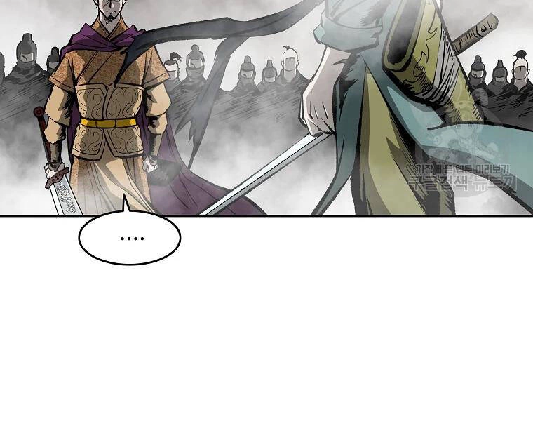 Cung Quỷ Kiếm Thần Chapter 121 - 6