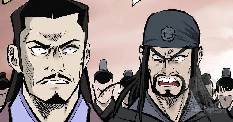 Cung Quỷ Kiếm Thần Chapter 121 - 15