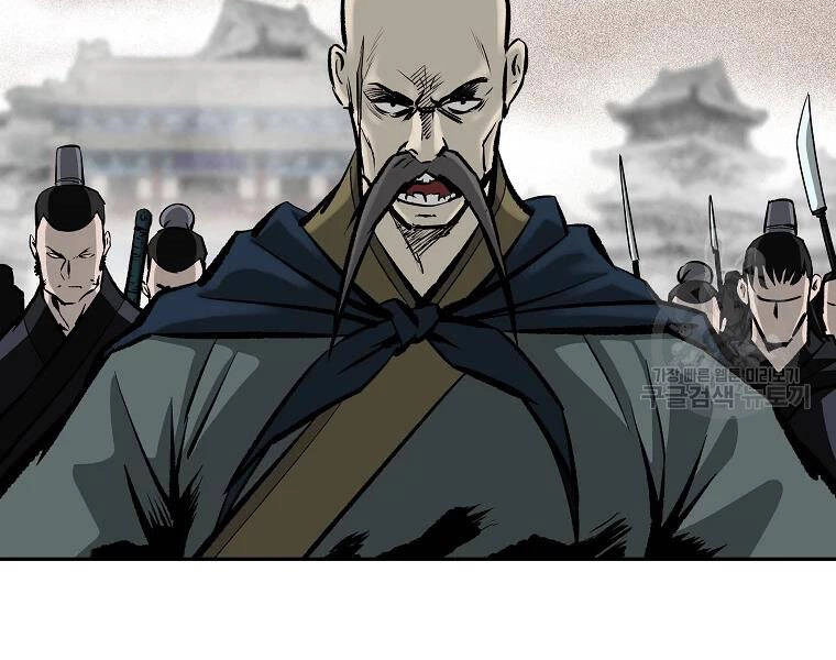 Cung Quỷ Kiếm Thần Chapter 121 - 19