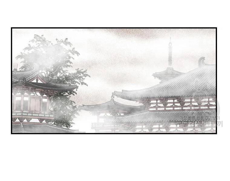 Cung Quỷ Kiếm Thần Chapter 121 - 33