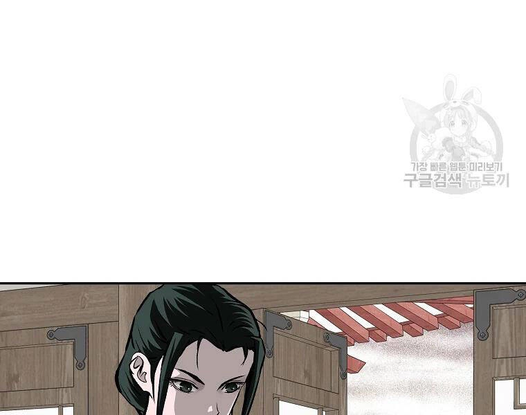 Cung Quỷ Kiếm Thần Chapter 121 - 36