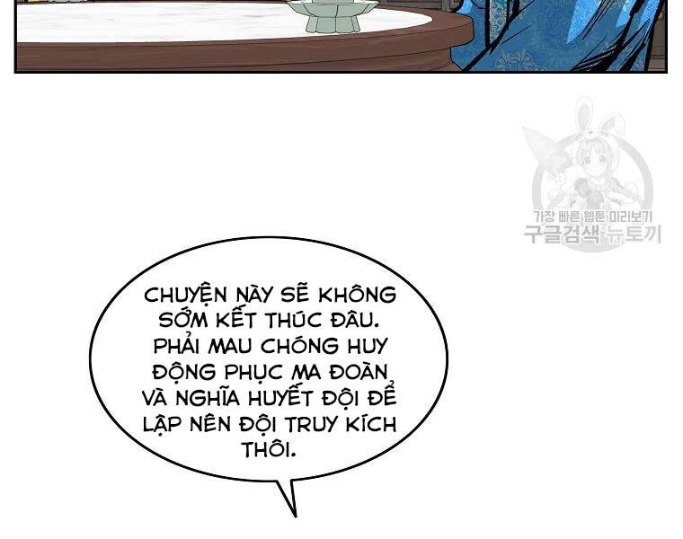 Cung Quỷ Kiếm Thần Chapter 121 - 51