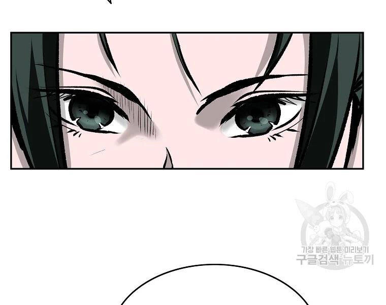 Cung Quỷ Kiếm Thần Chapter 121 - 57