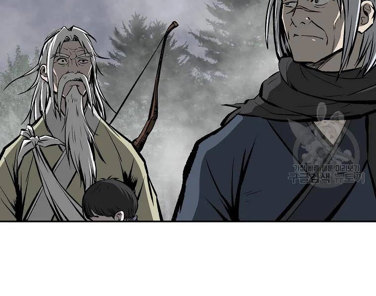 Cung Quỷ Kiếm Thần Chapter 121 - 64