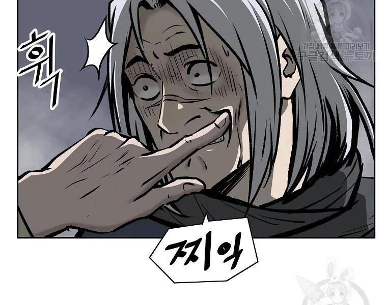 Cung Quỷ Kiếm Thần Chapter 121 - 69